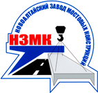 АО НЗМК